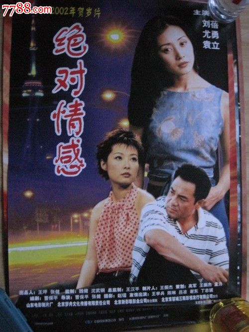 哪里可以制作俄克拉何马州